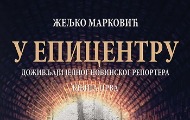 Жељко Марковић објавио прве две књиге из колекције "У епицентру" Жељко Марковић објавио прве две књиге из колекције "У епицентру"